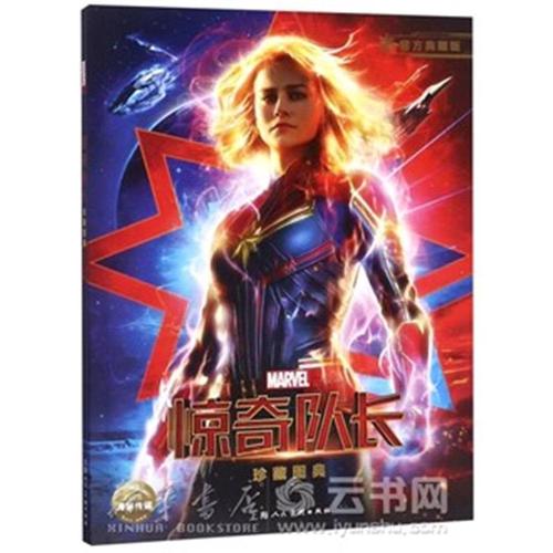 联合理工学院文凭毕业证怎么购买